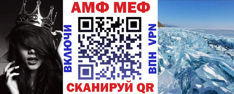 Amphetamine VHQ  Касли 