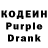 Codein Purple Drank Emmanuel Orcullo