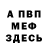 Кетамин VHQ BangerRice