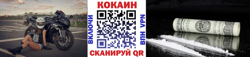 Кокаин Колумбийский Касли