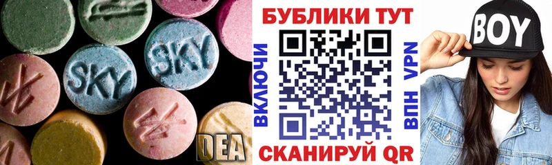 закладка  Касли  Ecstasy 280 MDMA 