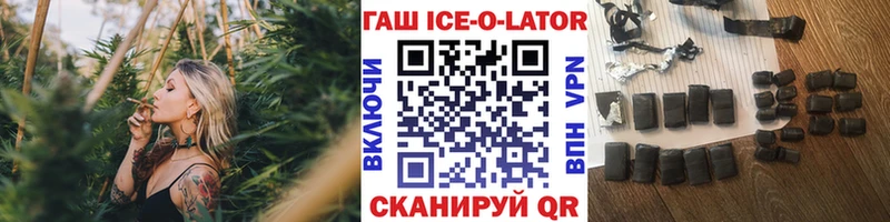 хочу наркоту Касли hydra ONION ГАШИШ гарик