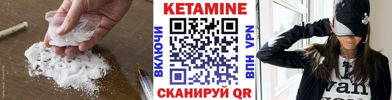 Кетамин VHQ  где купить наркотик  Касли 