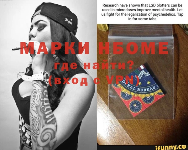 не бодяженный Абаза