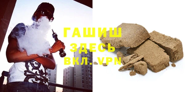 не бодяженный Абаза