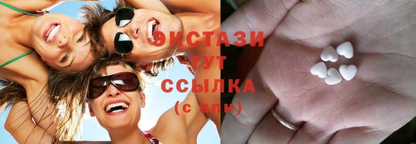 не бодяженный Абаза