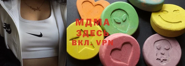 mix Абдулино