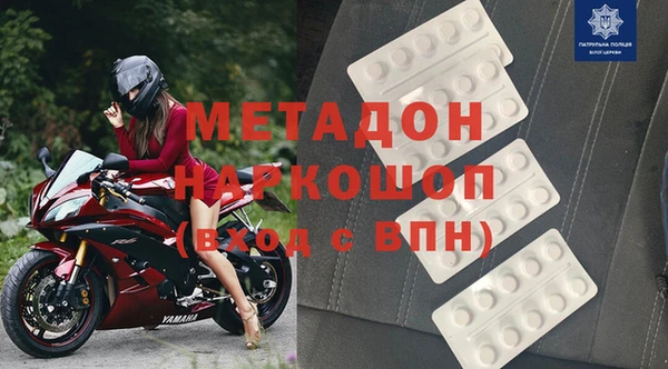 прущая мука Абинск
