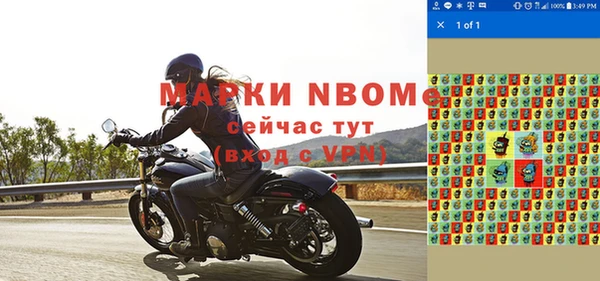 прущая мука Абинск