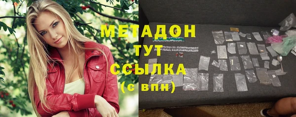 mix Абдулино