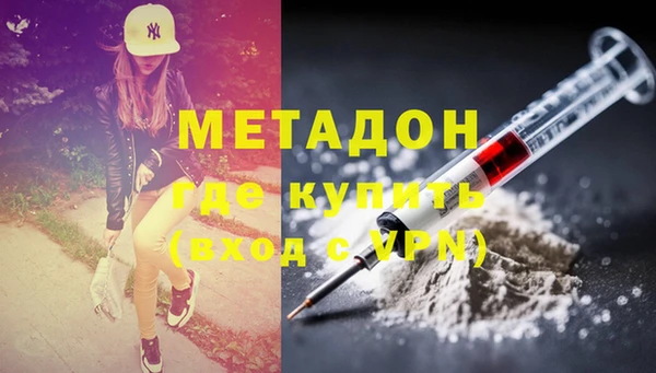 бутират Кинешма