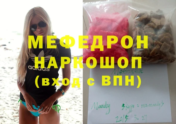 не бодяженный Абаза