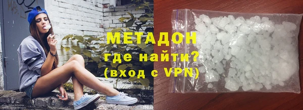не бодяженный Абаза