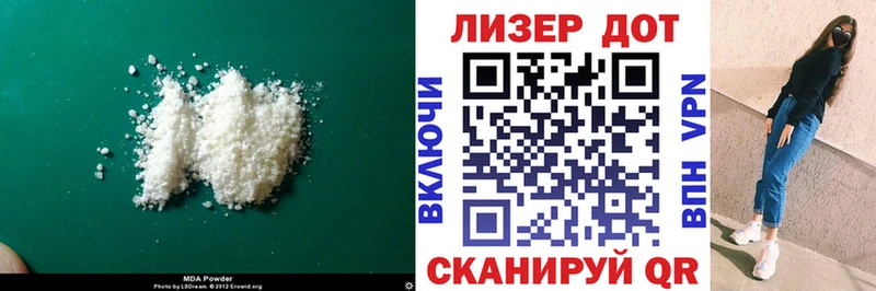 LSD-25 экстази кислота  Касли 