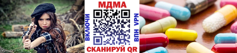 как найти закладки  Касли  MDMA кристаллы 