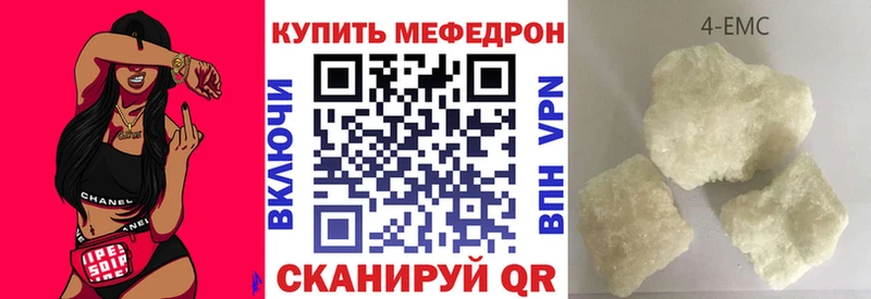 магазин    omg рабочий сайт  Меф mephedrone  Касли 