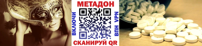 Метадон белоснежный  mega как зайти  Касли  магазин продажи  