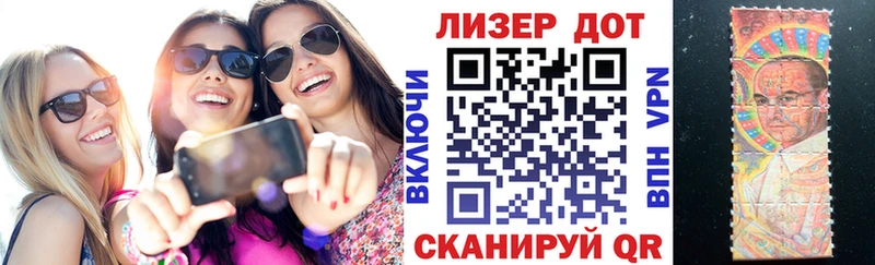 Марки N-bome 1500мкг  купить закладку  Касли 