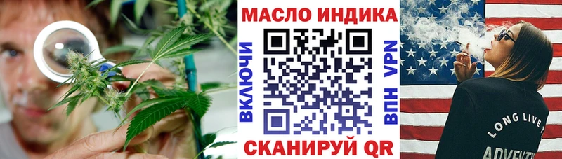 Дистиллят ТГК Wax  где продают наркотики  Касли 