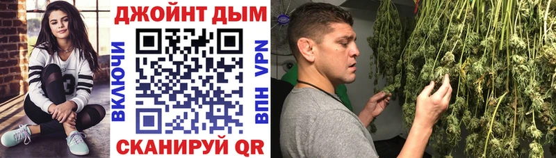 ОМГ ОМГ ТОР  Касли  Марихуана Amnesia 